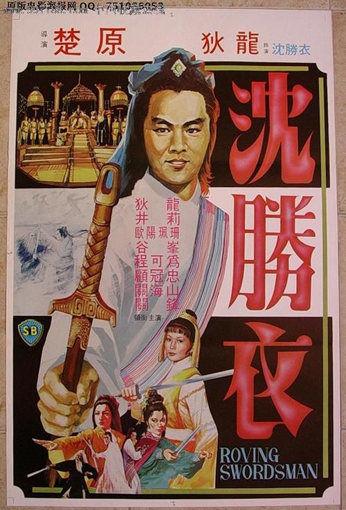 西武芸術科学大学Accounting Diploma